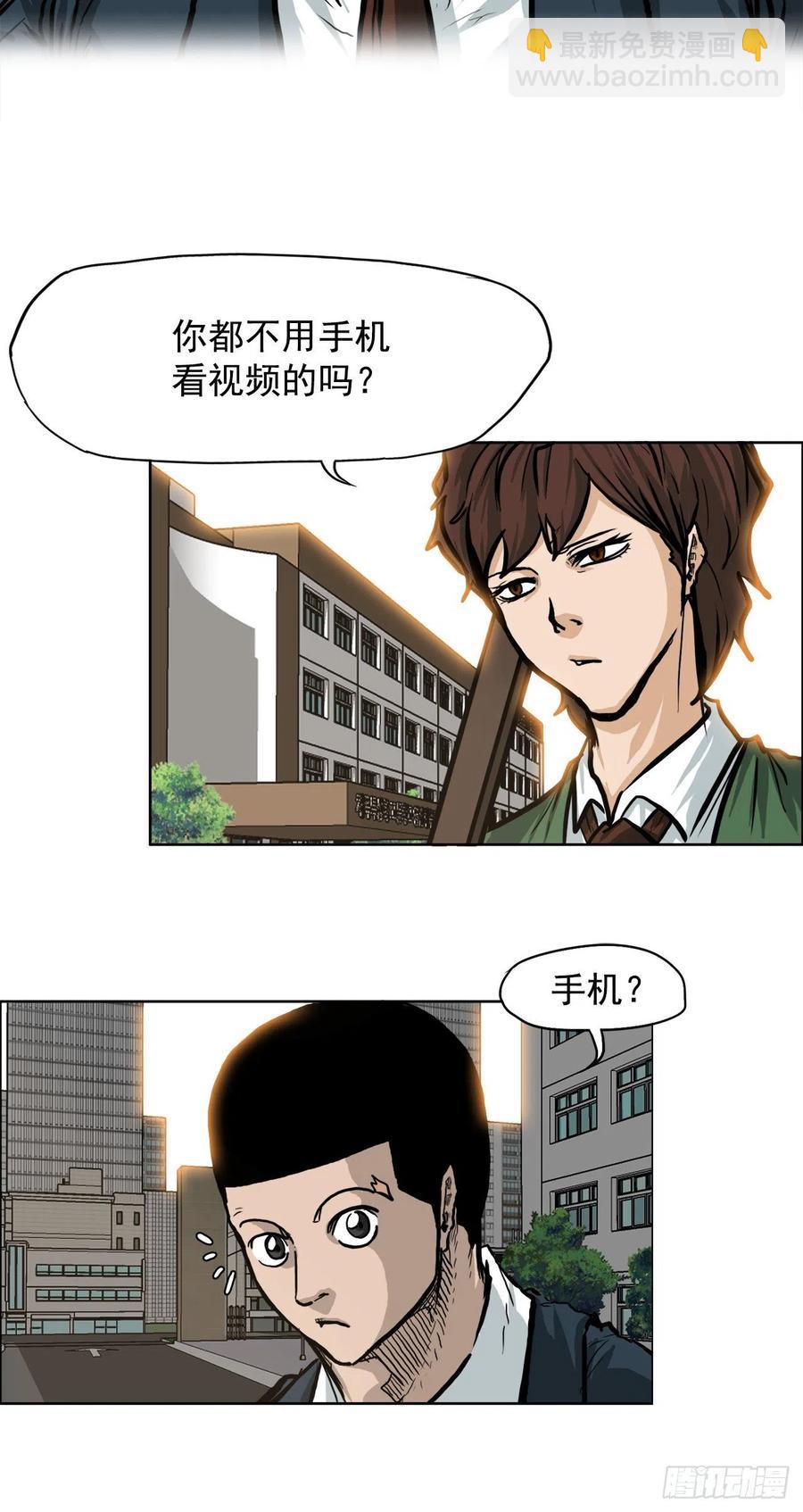 68.邀请函发送-第70话