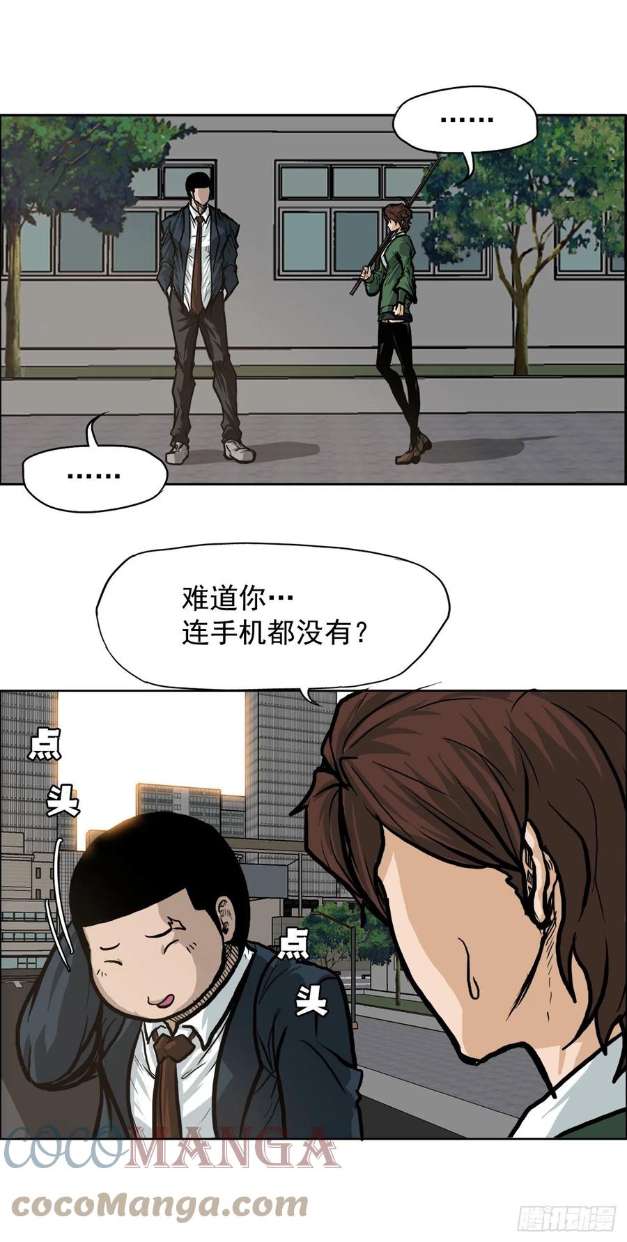68.邀请函发送-第70话