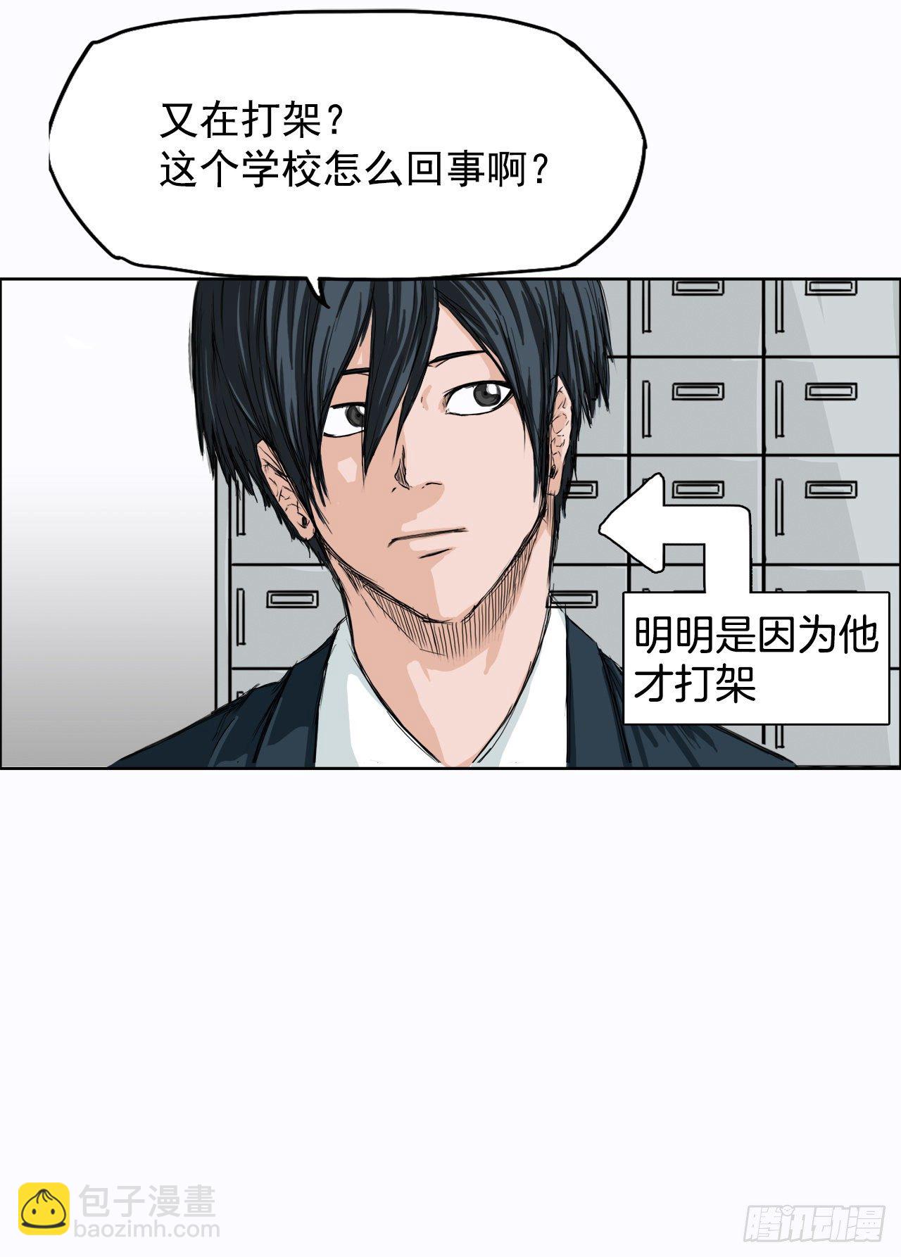 7.紧张的学生会-第8话