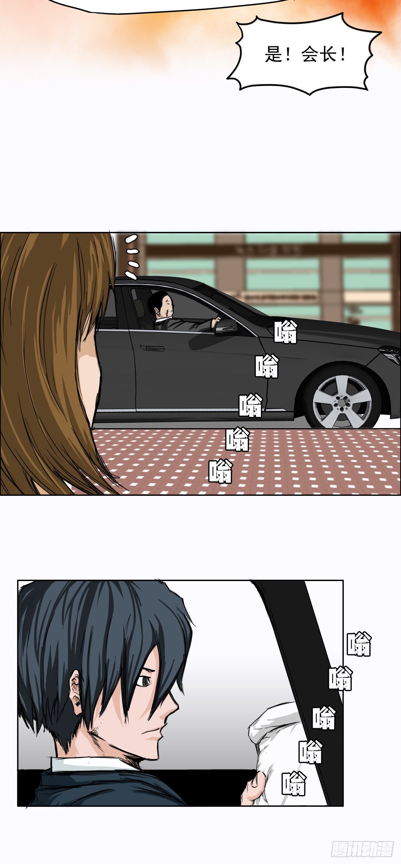 7.紧张的学生会-第8话