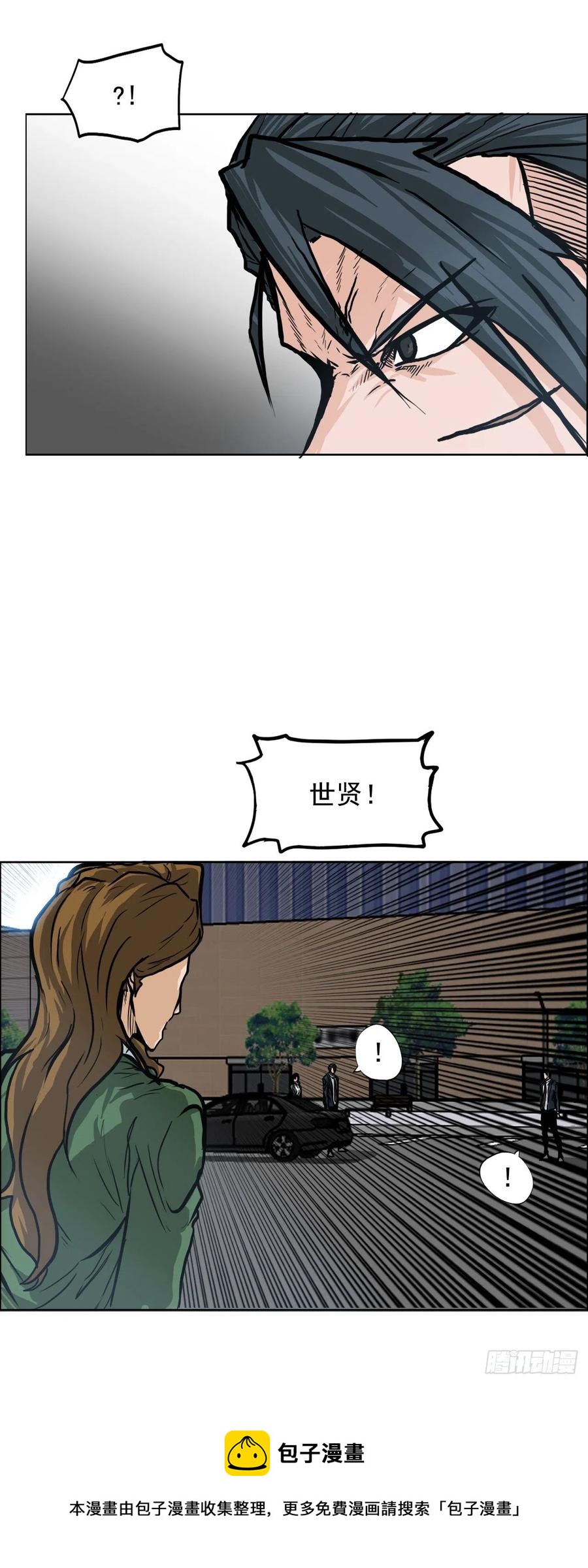 70.振泰宣战-第72话