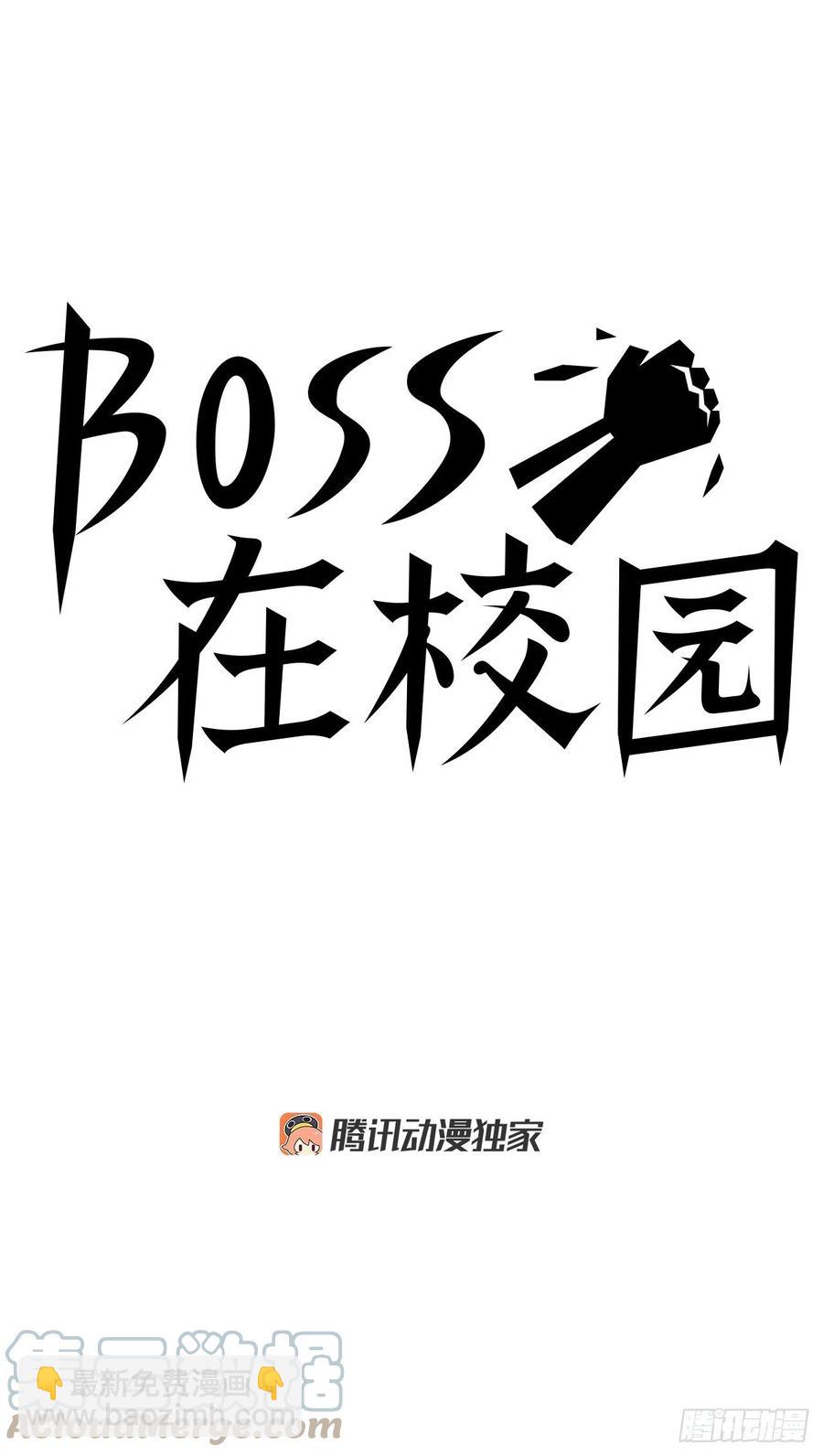 70.振泰宣战-第72话