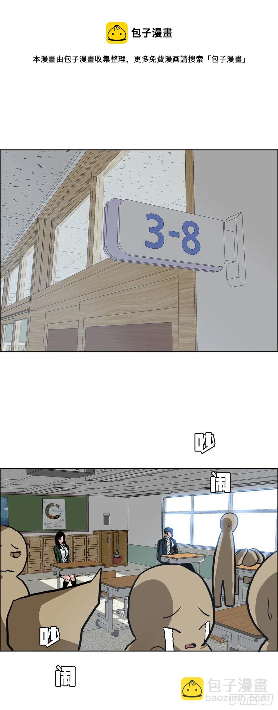 70.振泰宣战-第72话