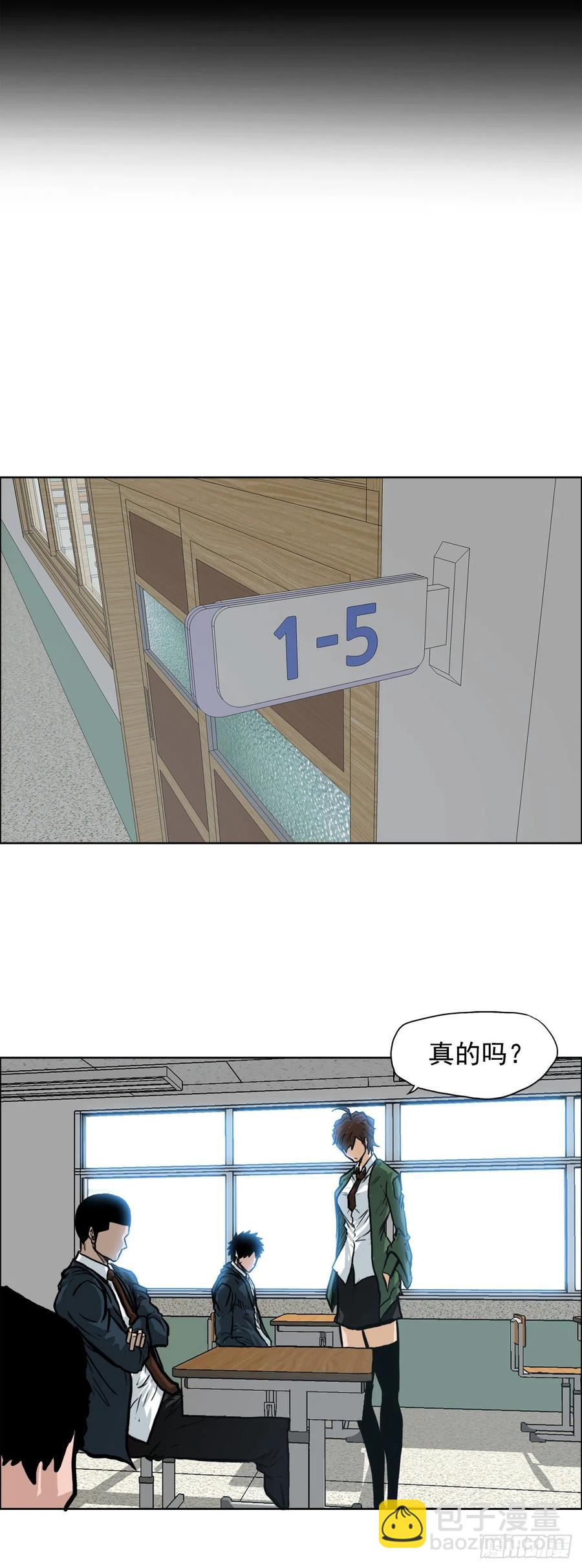 70.振泰宣战-第72话