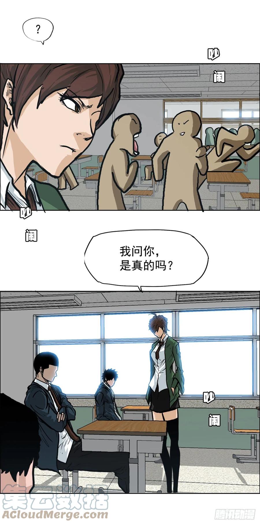 70.振泰宣战-第72话