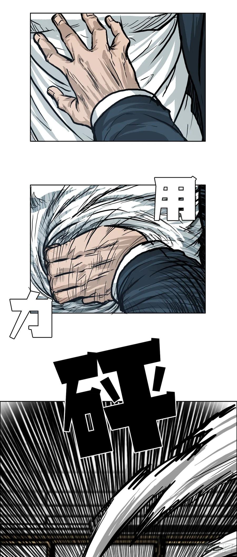 72.振泰vs贤旭(1/2)-第74话
