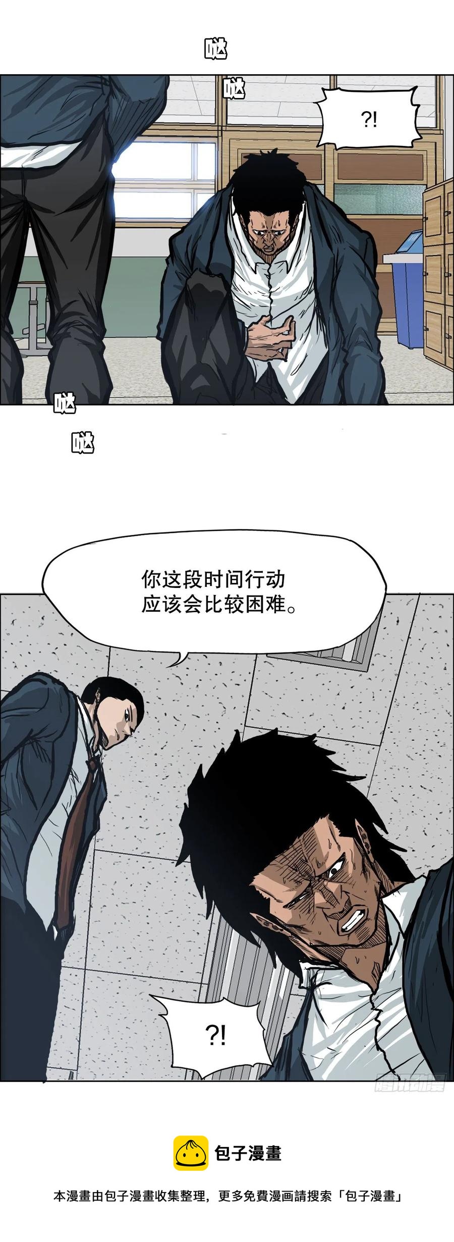 72.振泰vs贤旭(1/2)-第74话