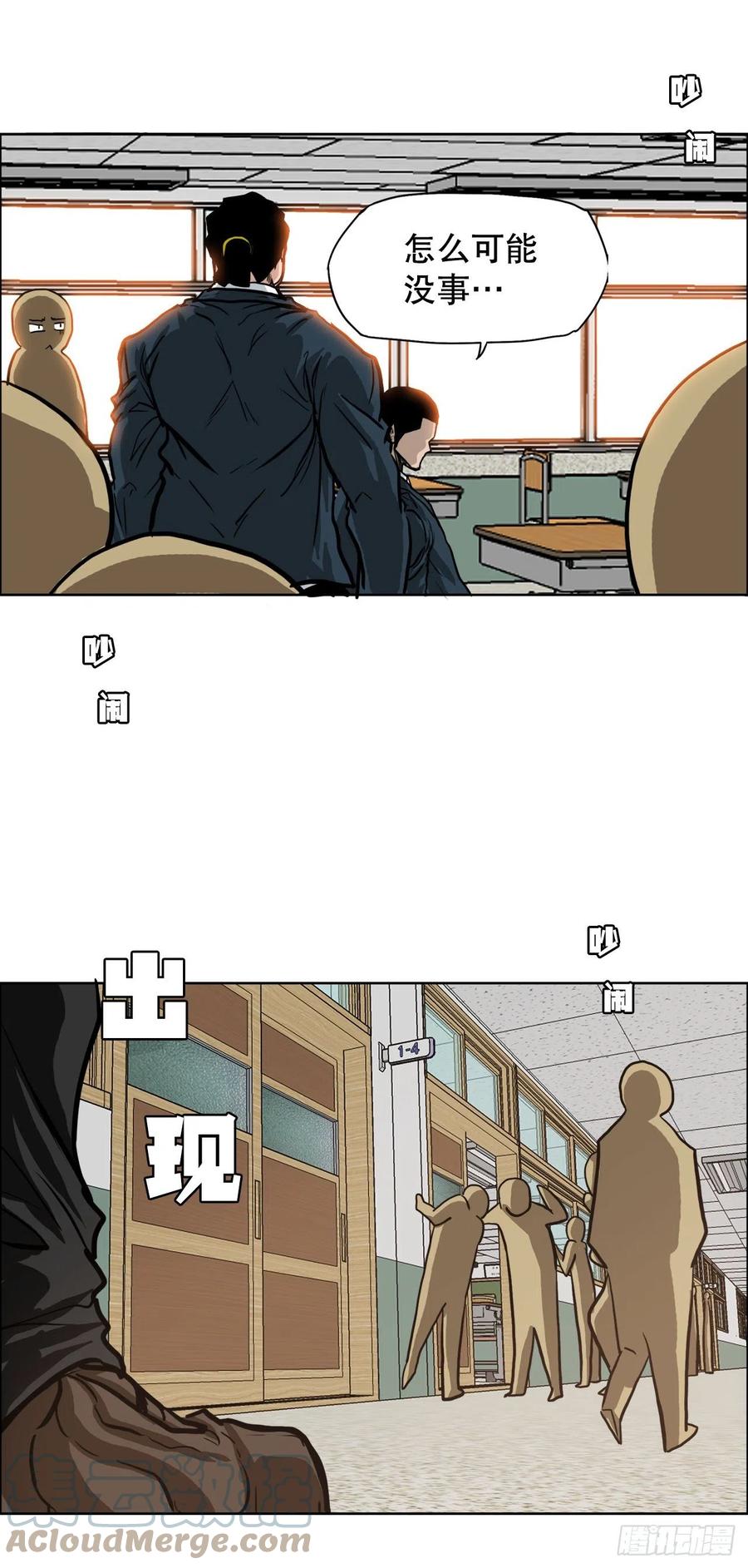 72.振泰vs贤旭(1/2)-第74话