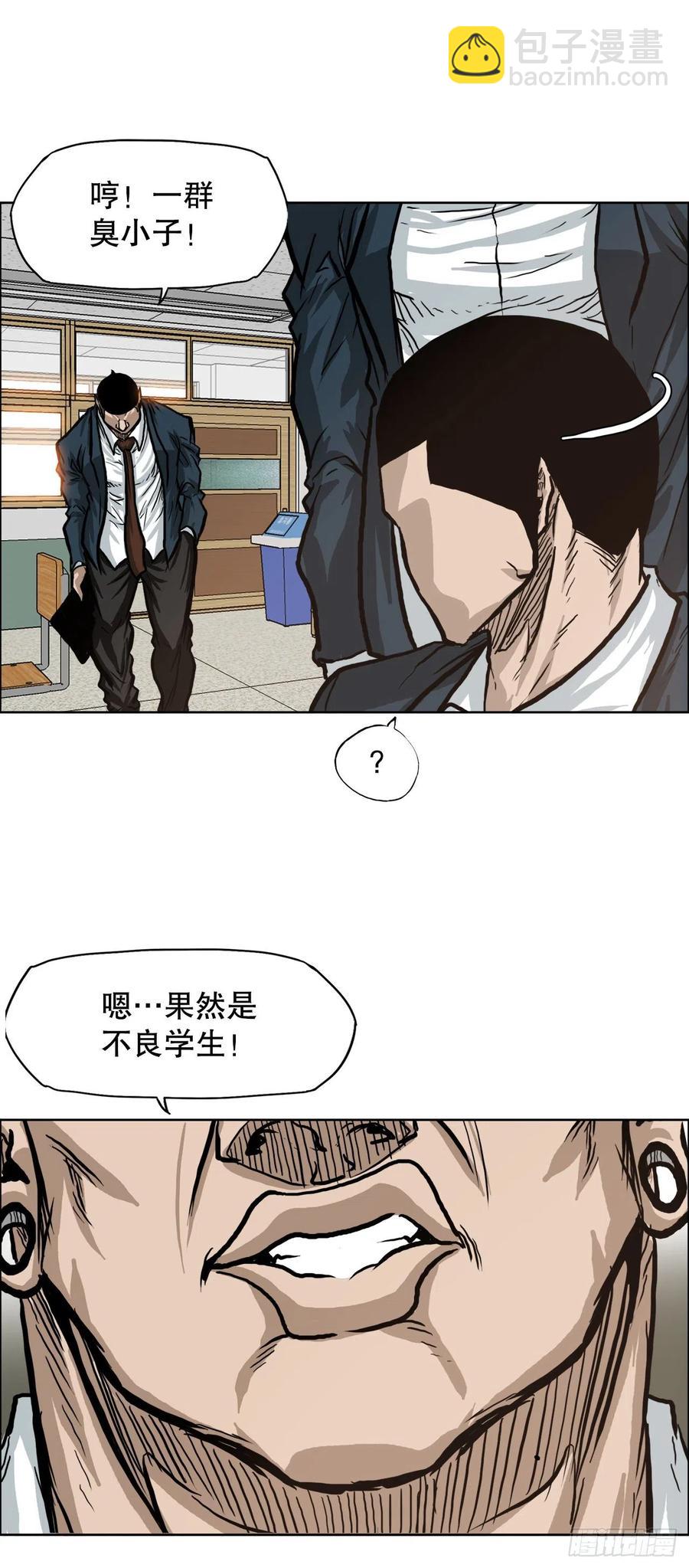 72.振泰vs贤旭(1/2)-第74话