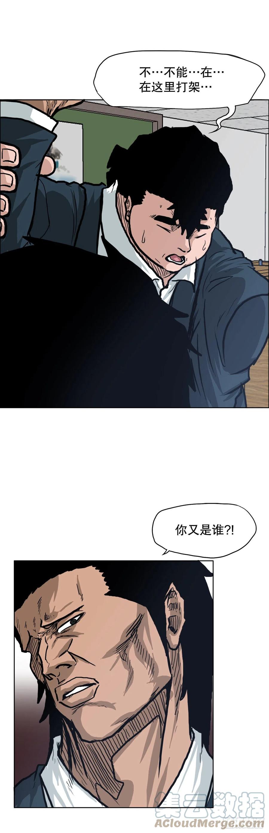 72.振泰vs贤旭(1/2)-第74话