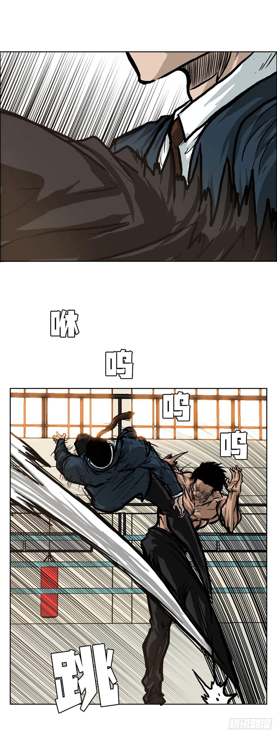 74.振泰vs贤旭3(1/2)-第76话