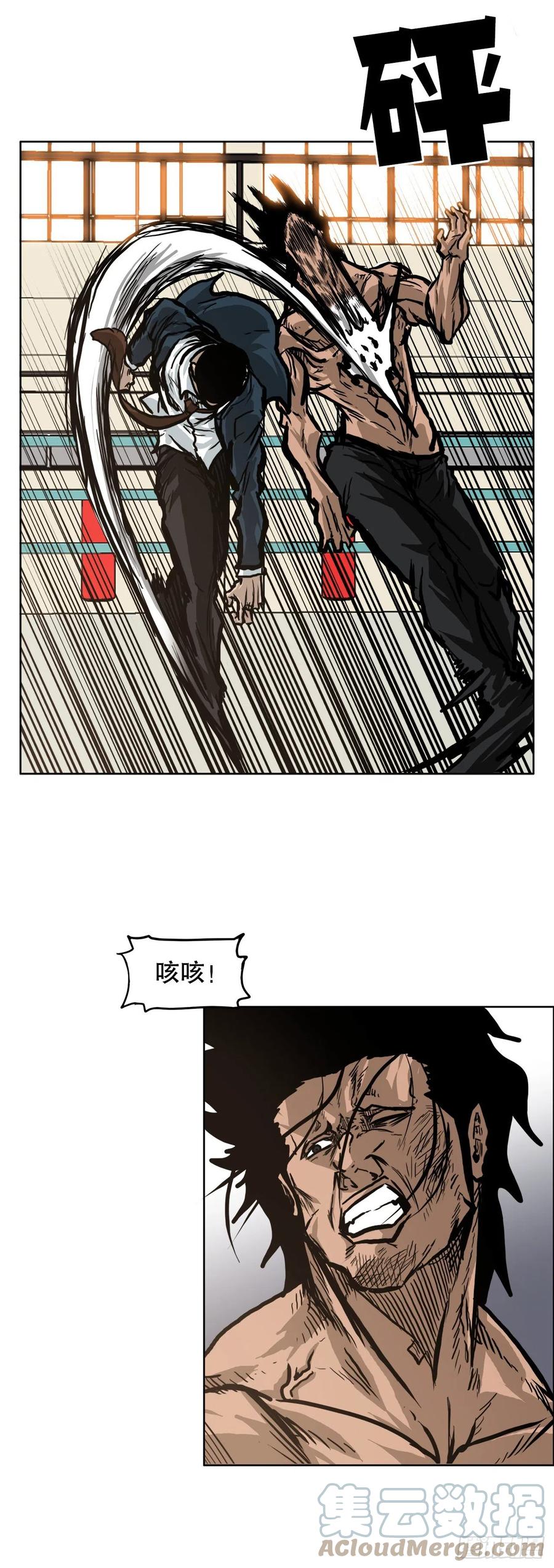 74.振泰vs贤旭3(1/2)-第76话