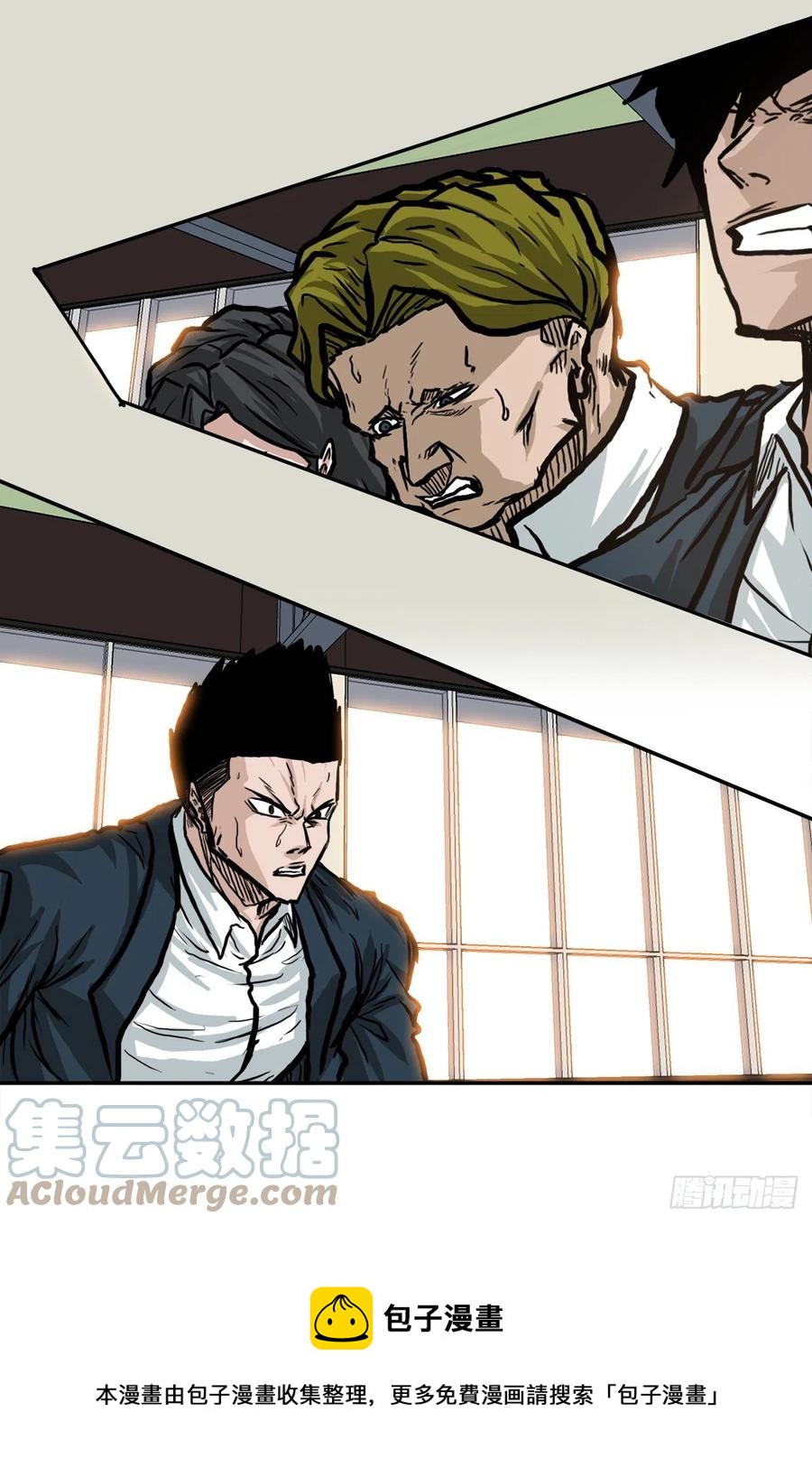 74.振泰vs贤旭3(1/2)-第76话
