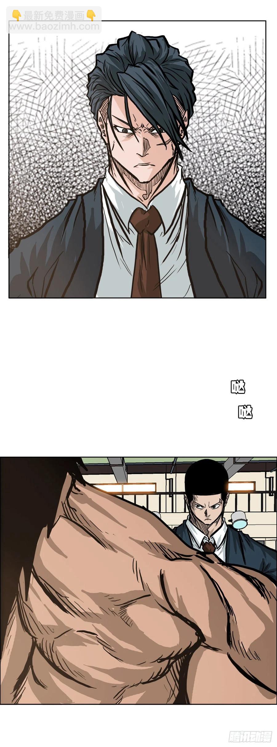 74.振泰vs贤旭3(1/2)-第76话