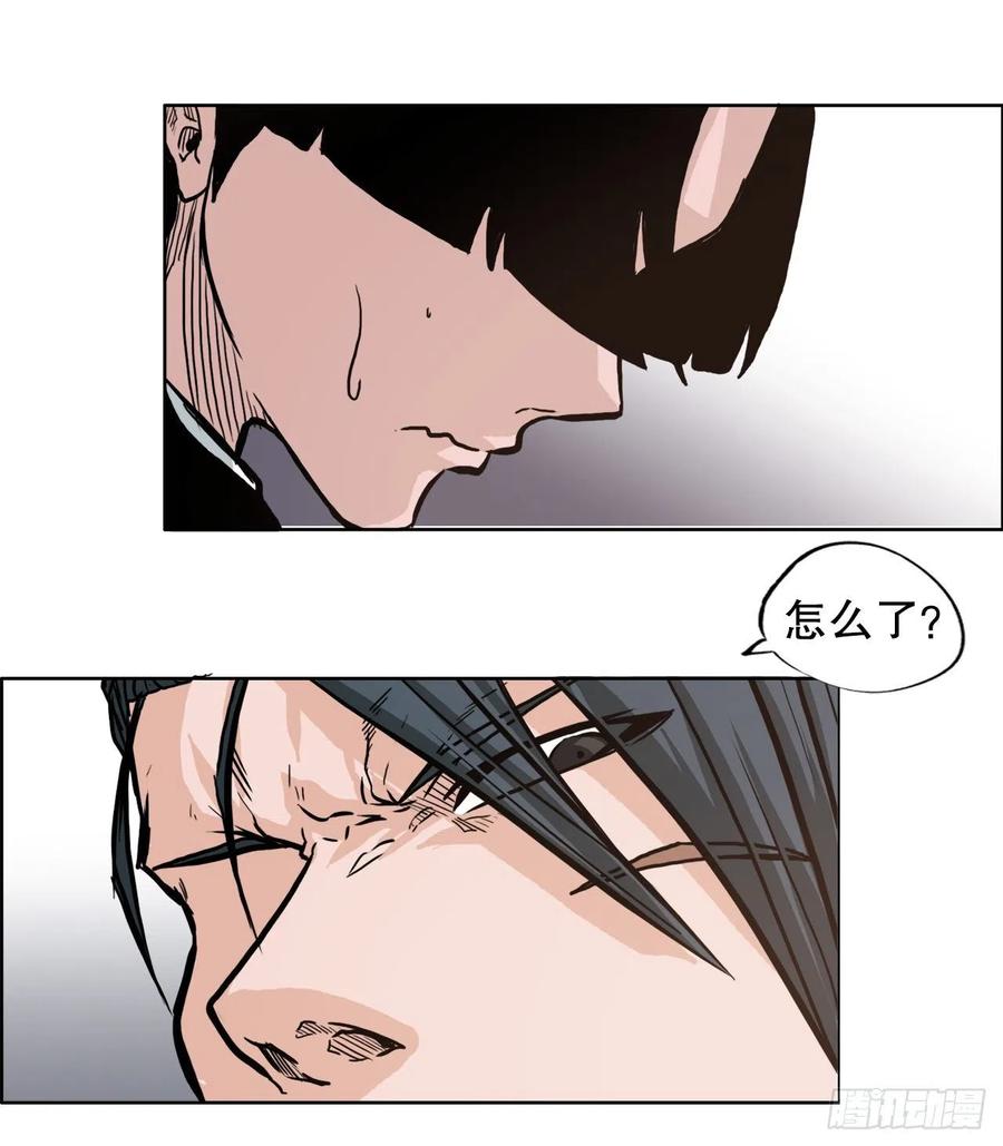 74.振泰vs贤旭3(1/2)-第76话