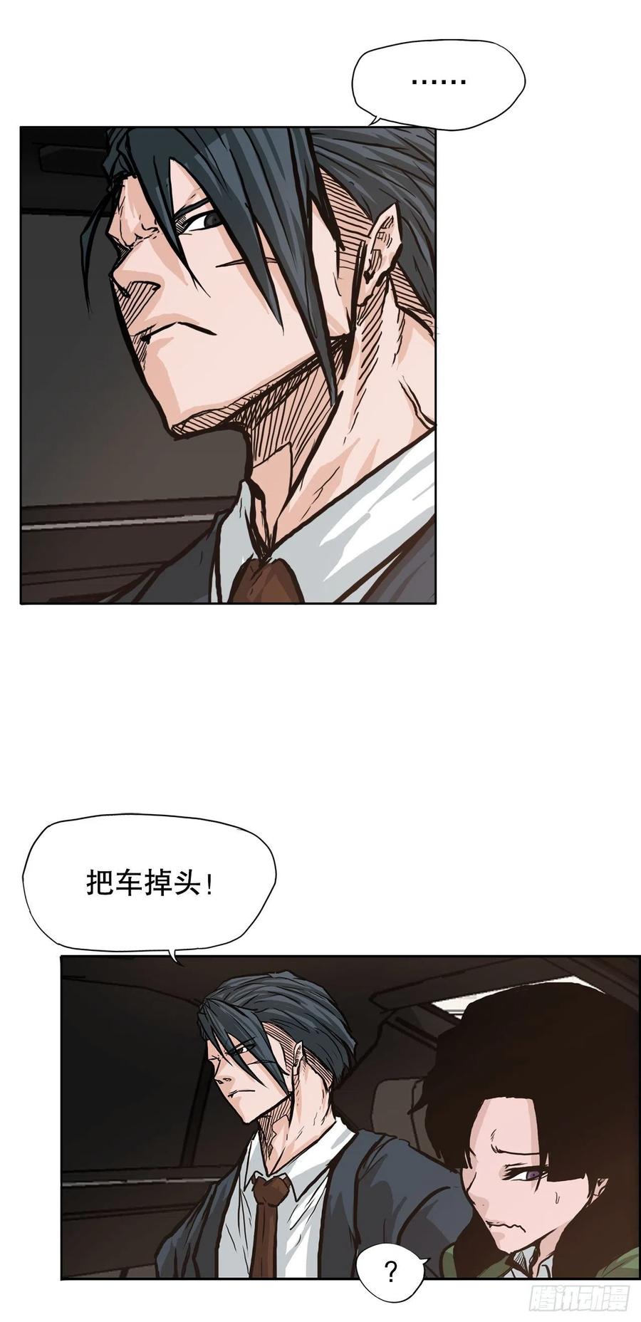 74.振泰vs贤旭3(1/2)-第76话