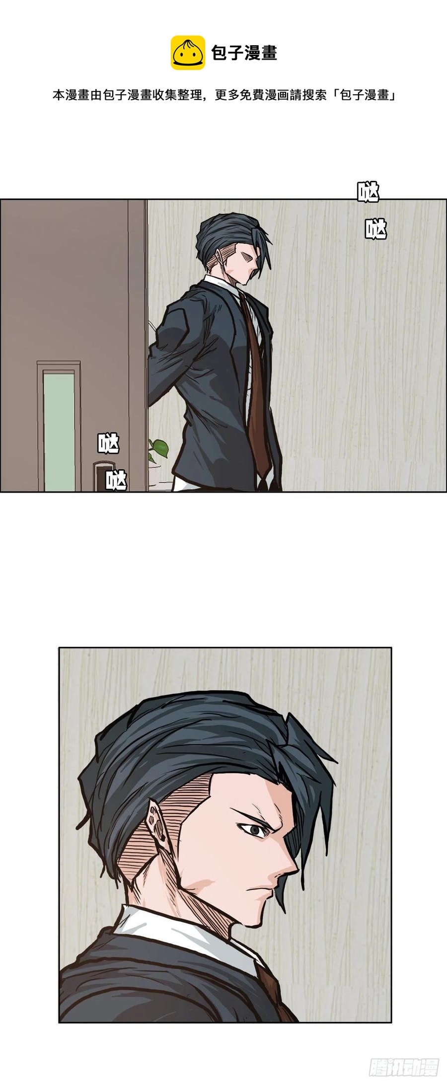 74.振泰vs贤旭3(1/2)-第76话