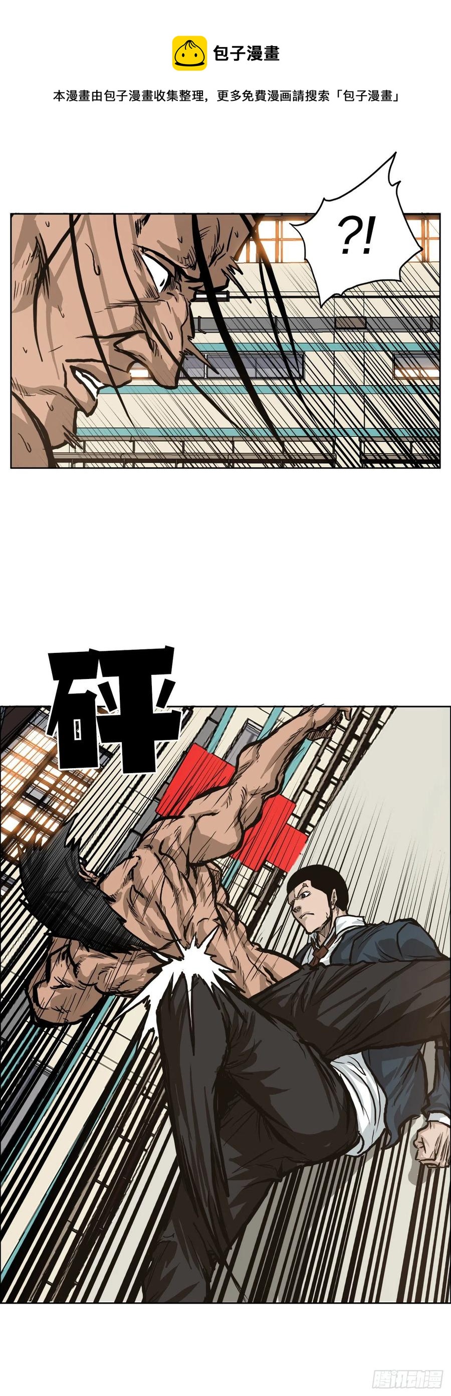 74.振泰vs贤旭3(1/2)-第76话