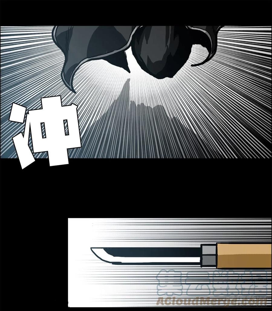 76.世贤父母的过去(1/2)-第78话