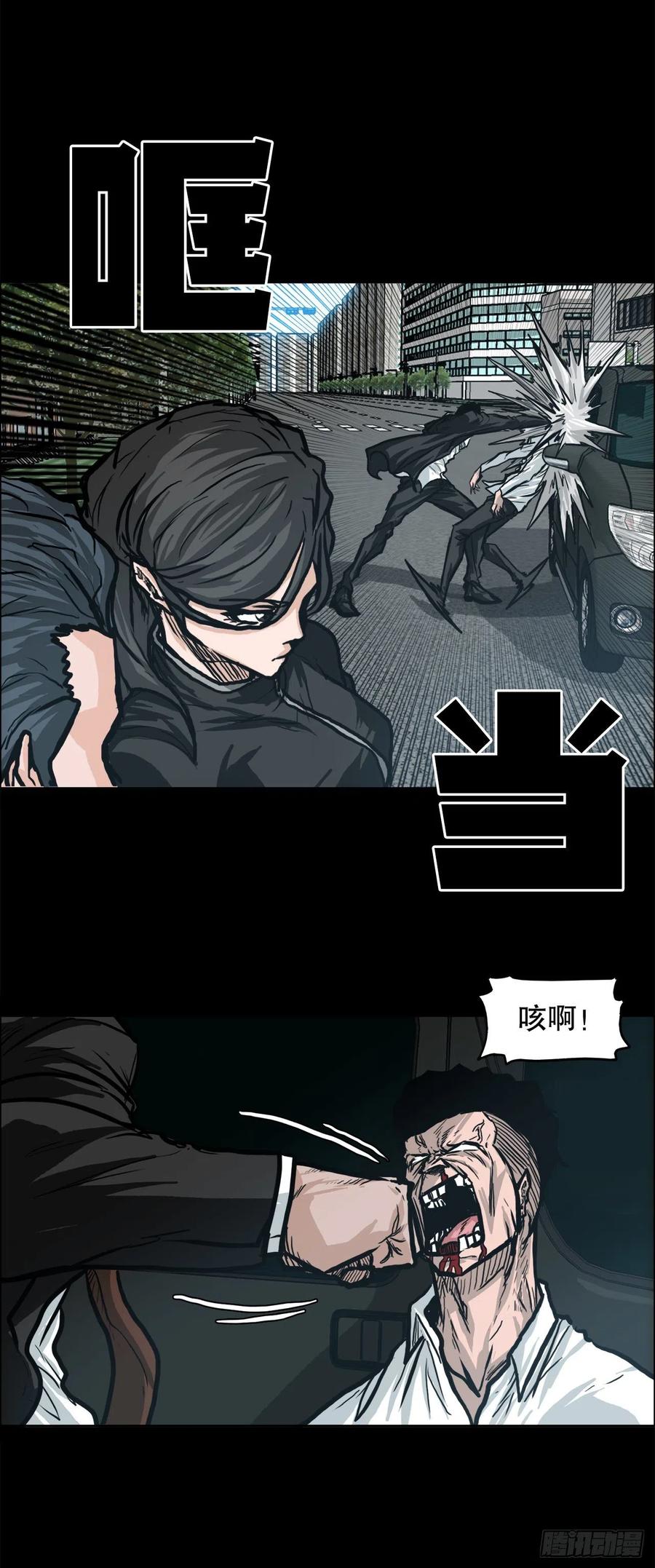 76.世贤父母的过去(1/2)-第78话