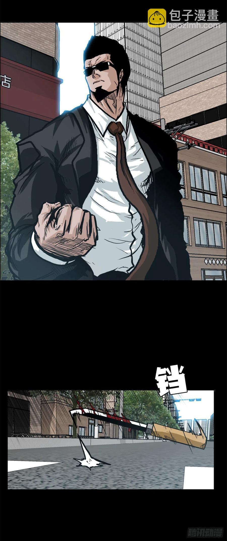 76.世贤父母的过去(1/2)-第78话