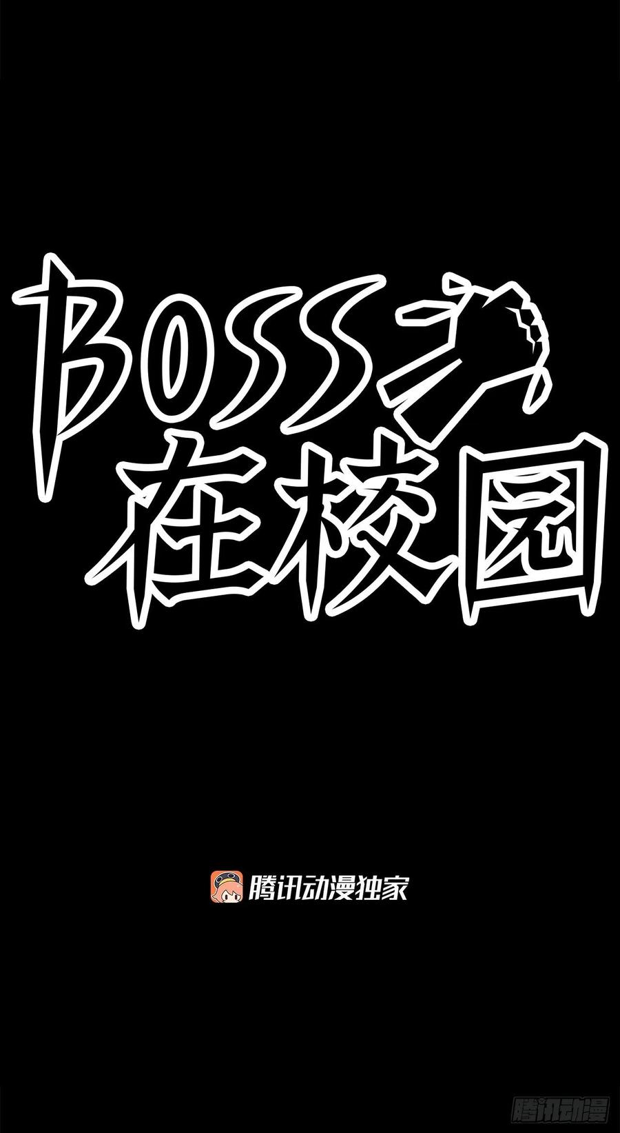 76.世贤父母的过去(1/2)-第78话