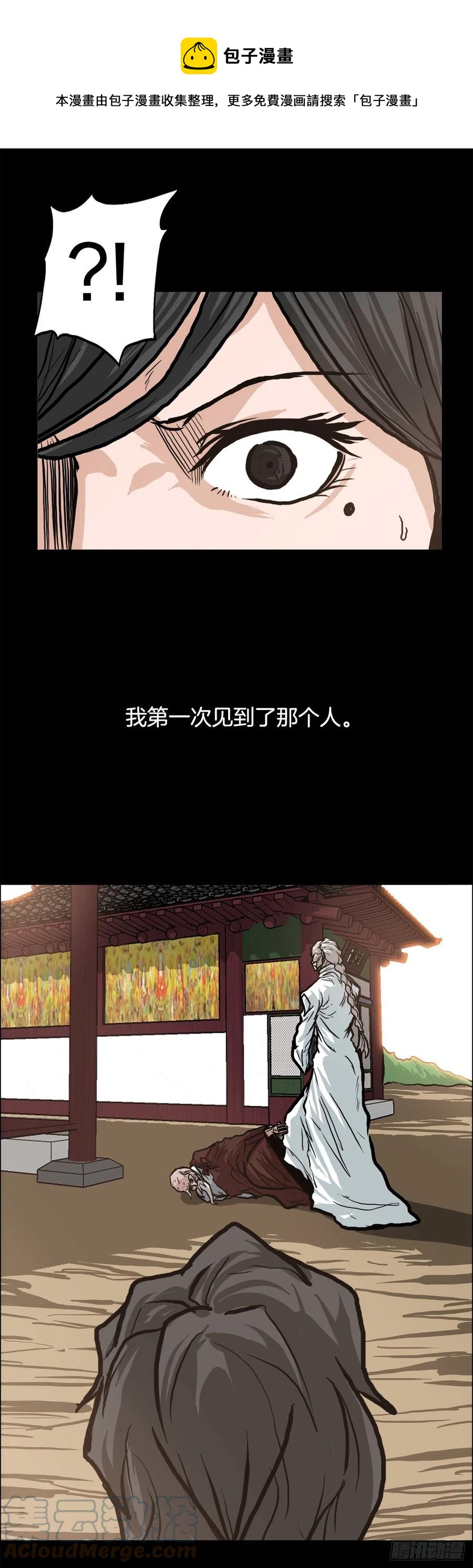 76.世贤父母的过去(1/2)-第78话