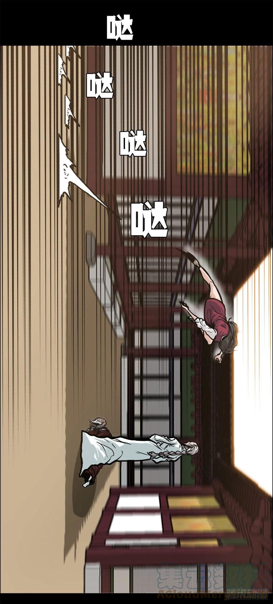 76.世贤父母的过去(1/2)-第78话