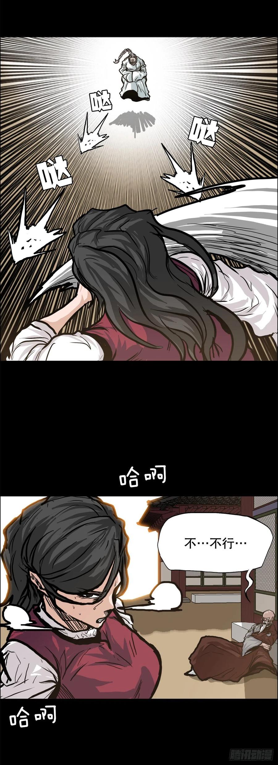 76.世贤父母的过去(1/2)-第78话