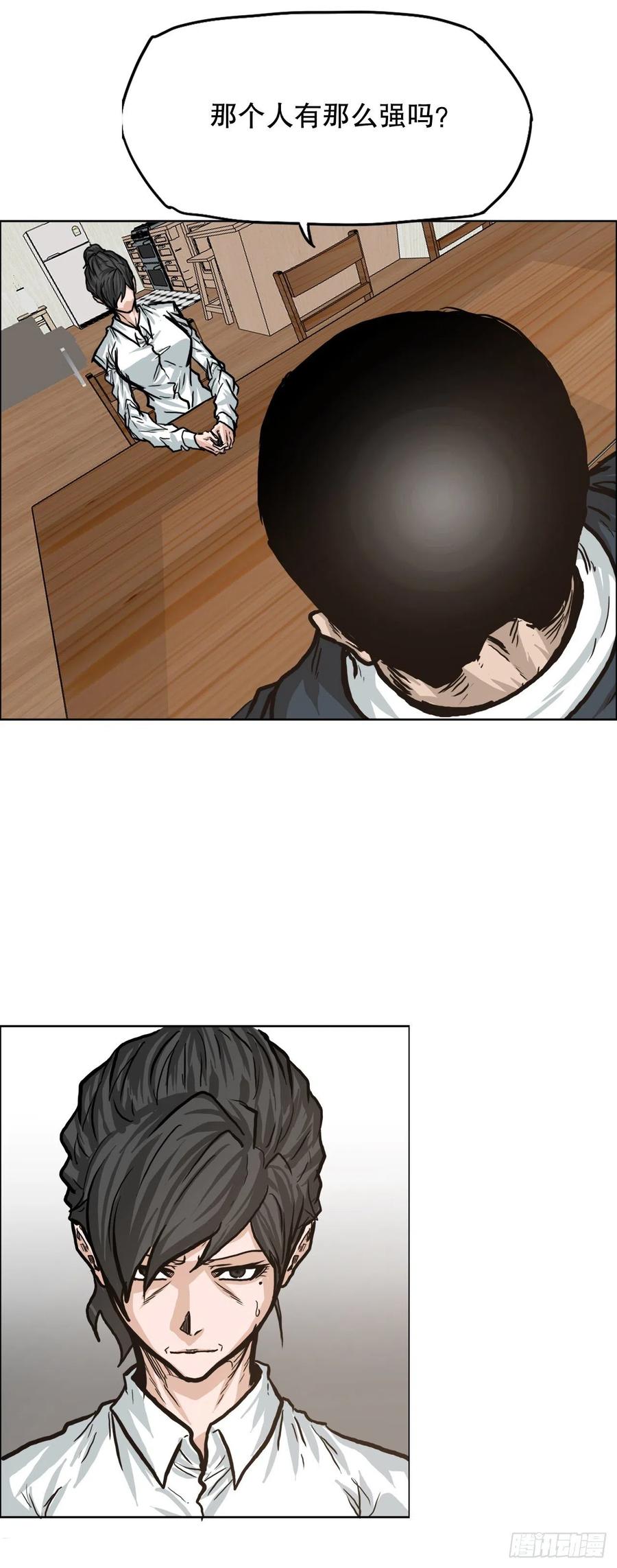76.世贤父母的过去(1/2)-第78话