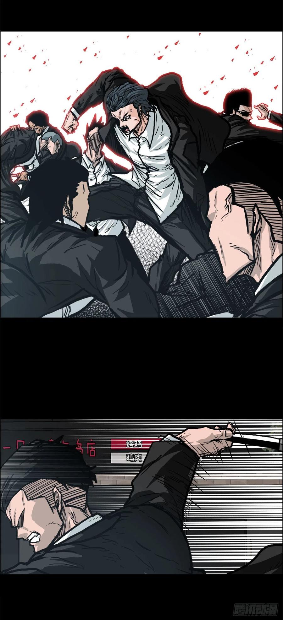 76.世贤父母的过去(1/2)-第78话
