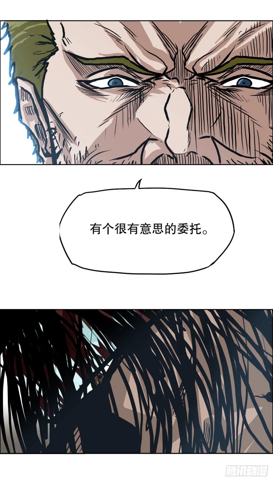 78.振泰vs星辰(1/2)-第80话