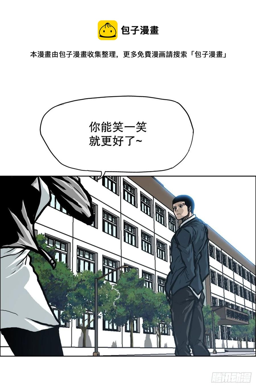 78.振泰vs星辰(1/2)-第80话