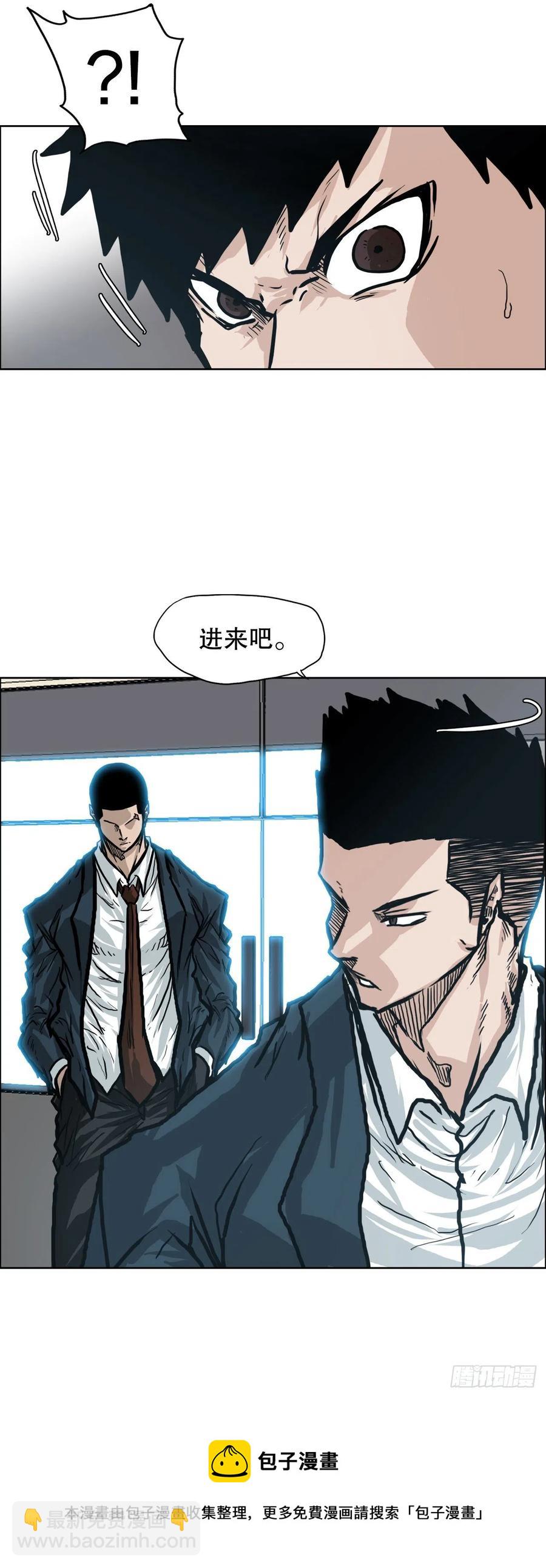 78.振泰vs星辰(1/2)-第80话