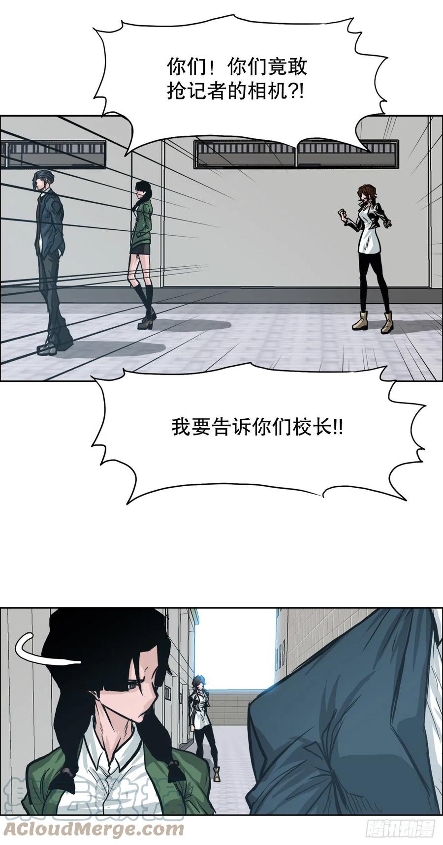 80.振泰vs世贤(1/2)-第82话