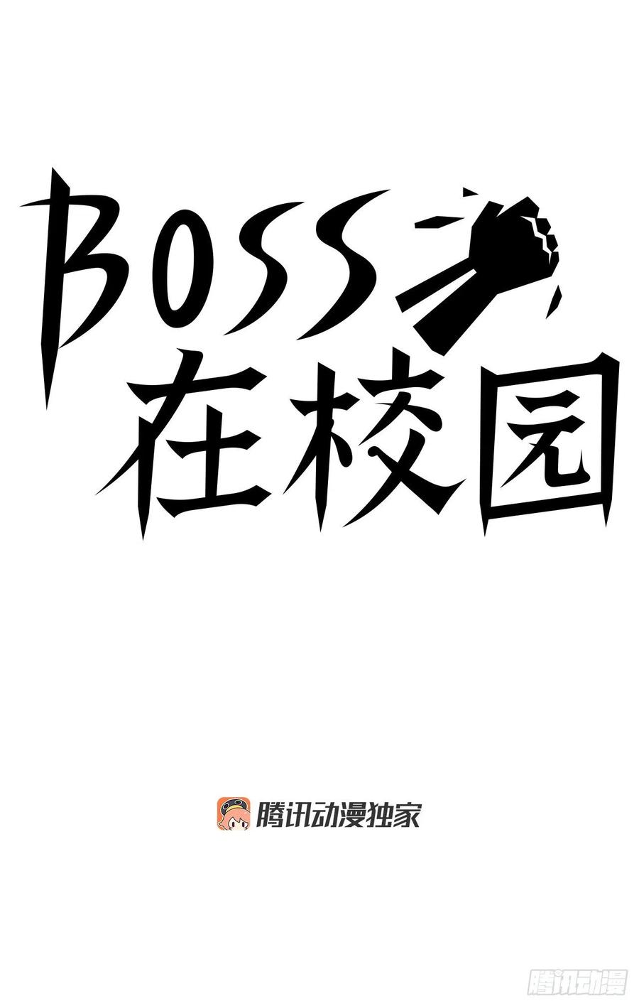 80.振泰vs世贤(1/2)-第82话