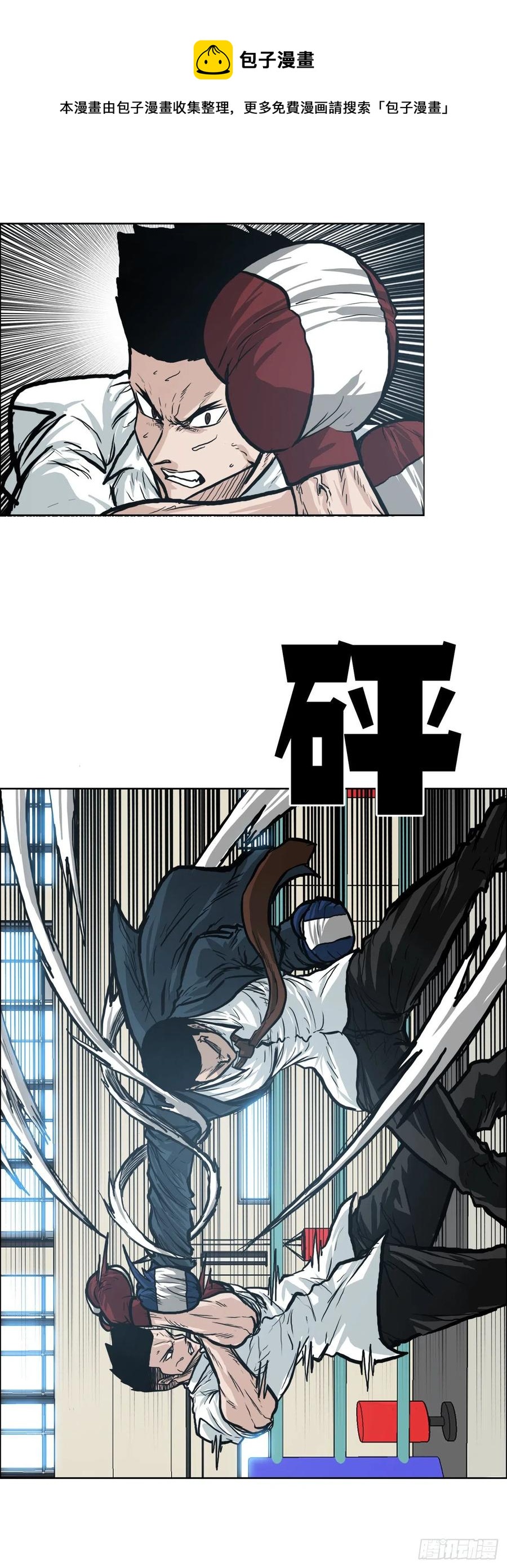 80.振泰vs世贤(1/2)-第82话