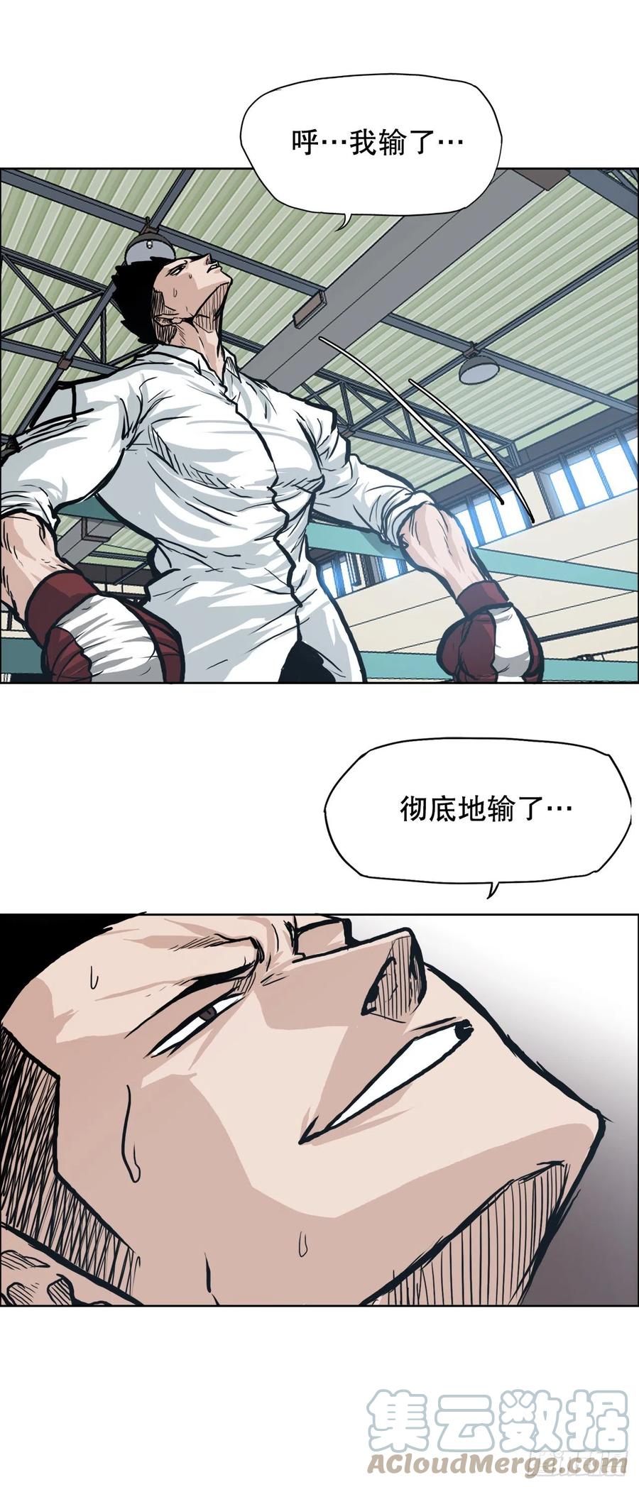 80.振泰vs世贤(1/2)-第82话