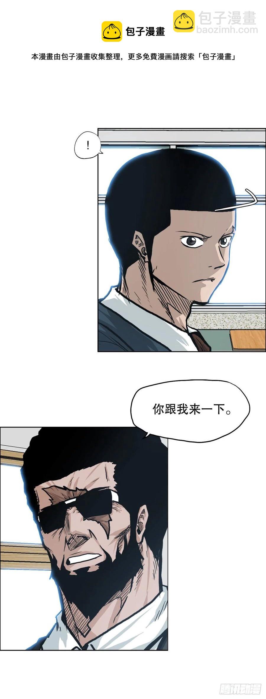 83.世贤禁止出国-第84话