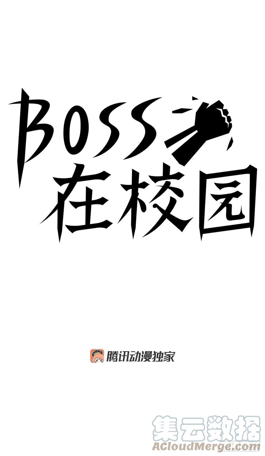 83.世贤禁止出国-第84话
