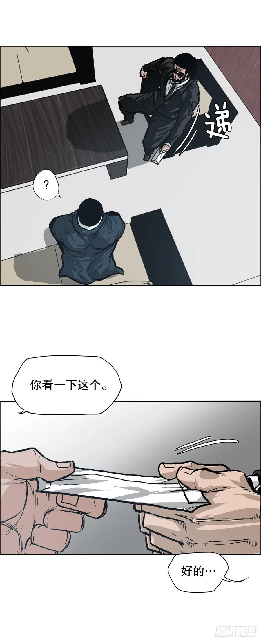 83.世贤禁止出国-第84话