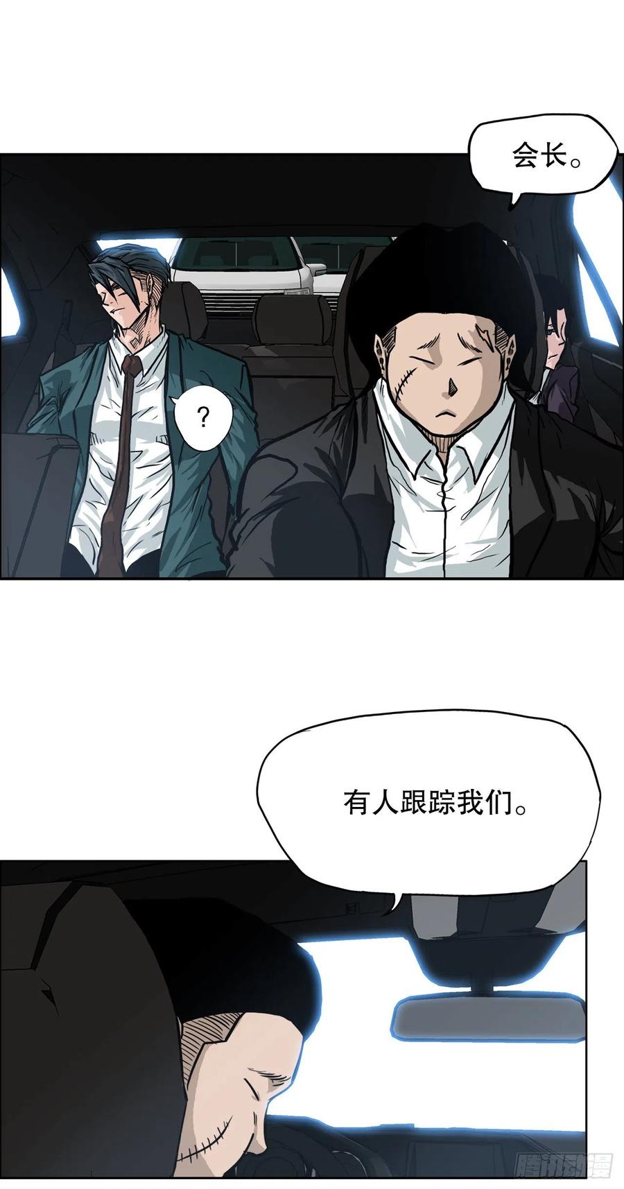 83.世贤禁止出国-第84话