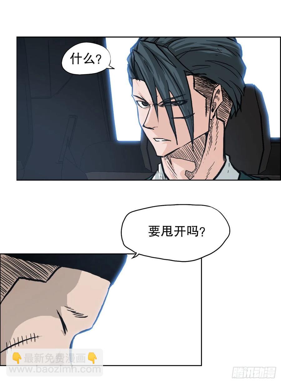 83.世贤禁止出国-第84话