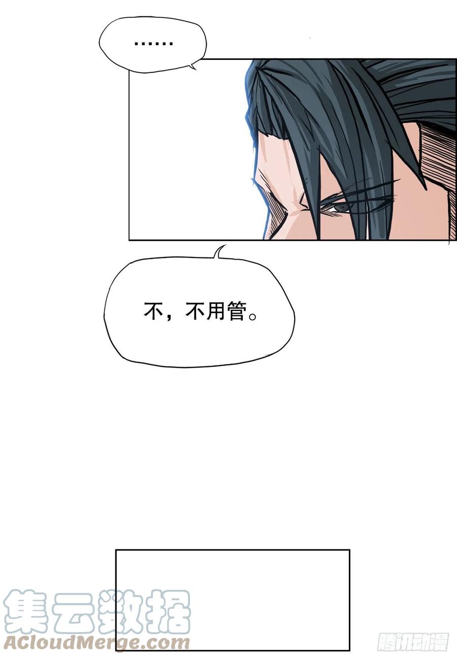 83.世贤禁止出国-第84话