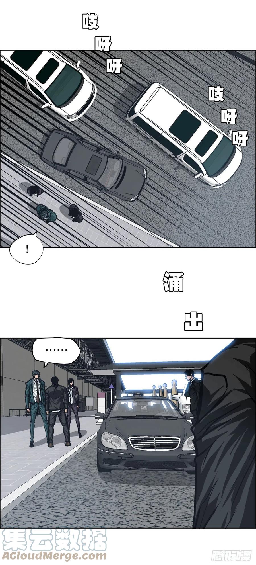 83.世贤禁止出国-第84话
