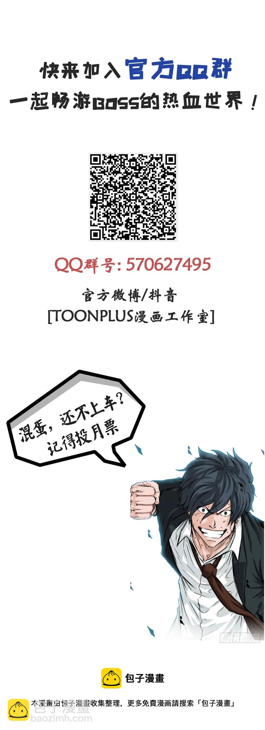 83.世贤禁止出国-第84话