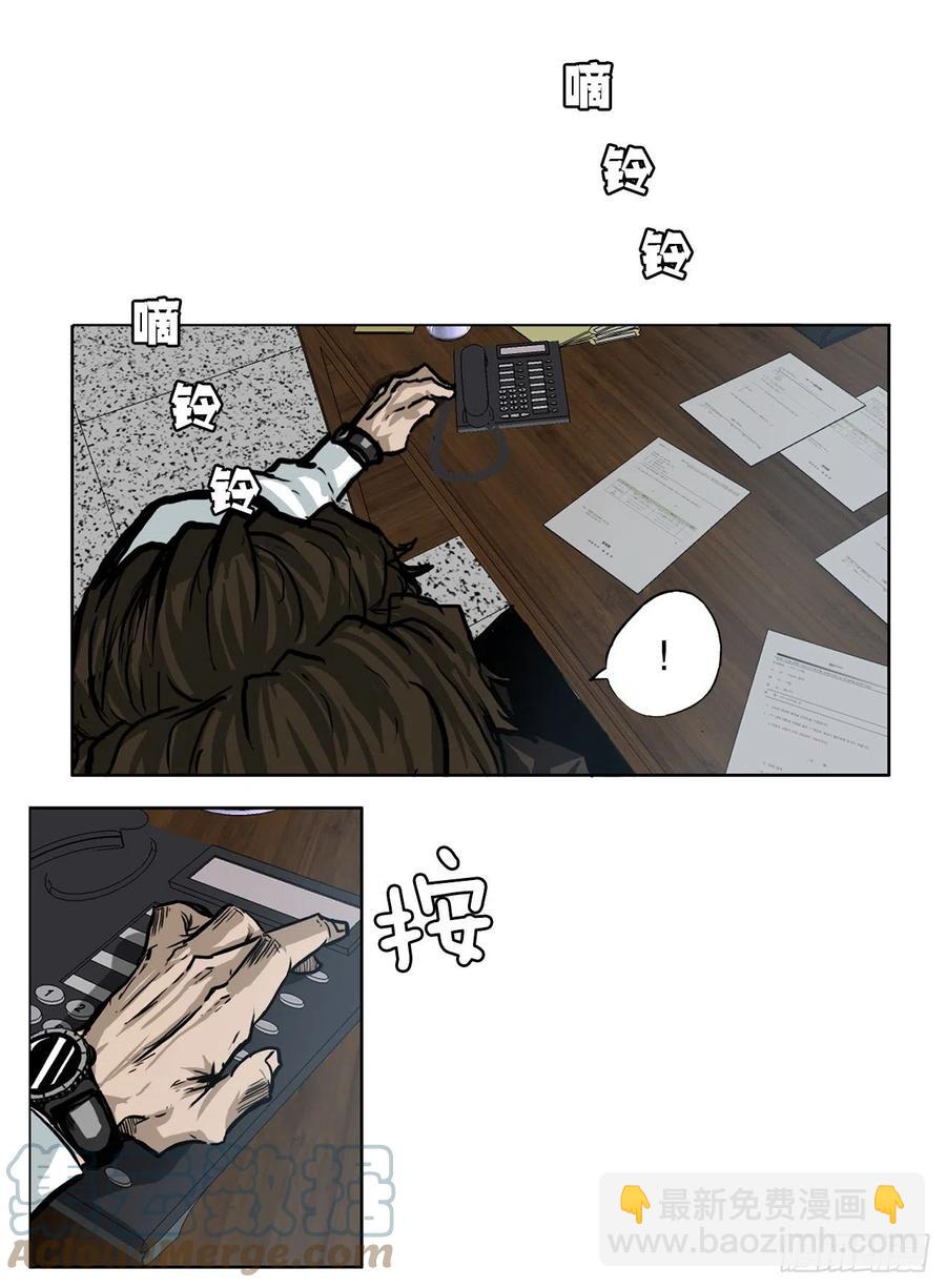 83.世贤禁止出国-第84话