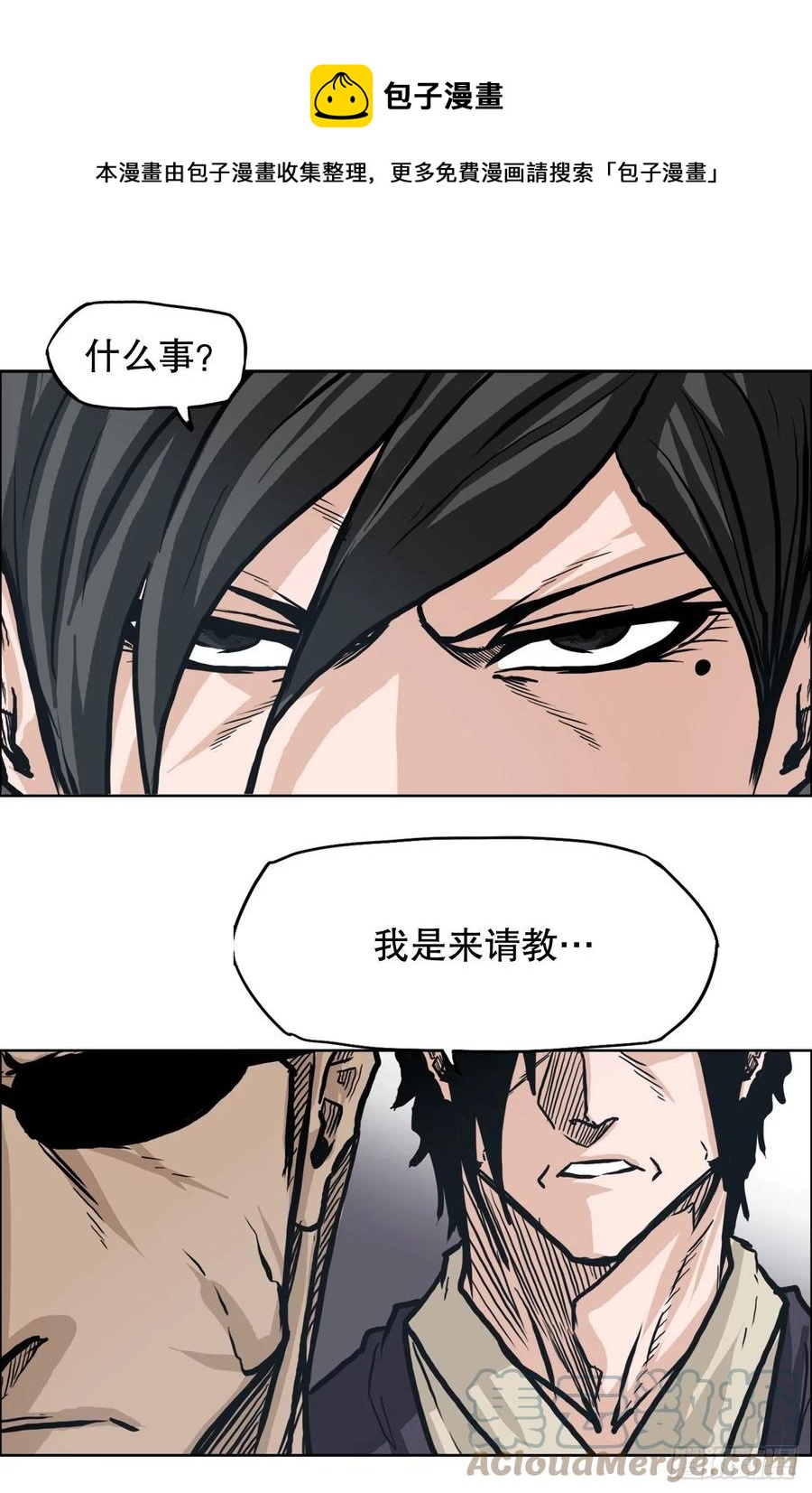 85.振泰出国(1/2)-第86话