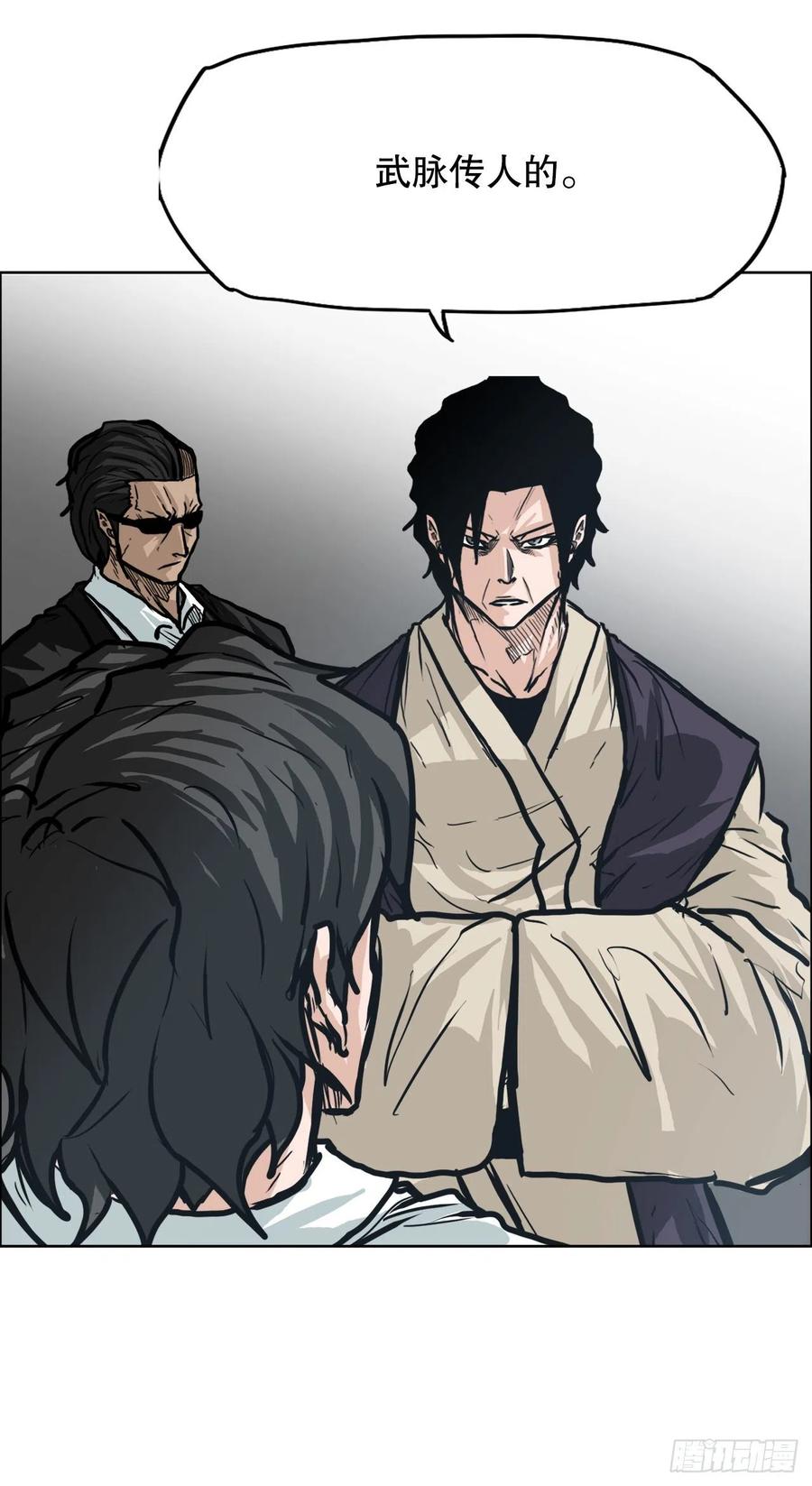 85.振泰出国(1/2)-第86话
