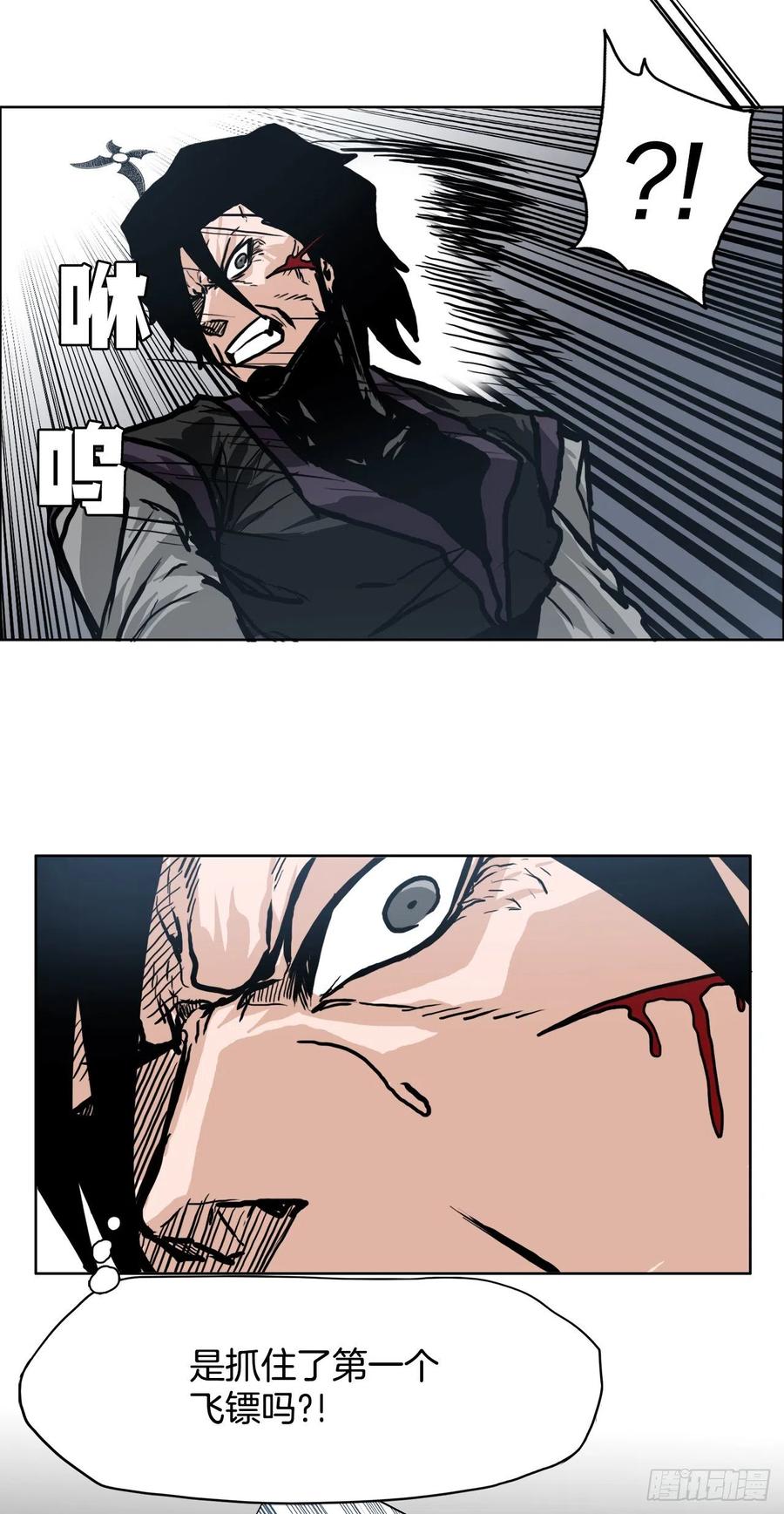 85.振泰出国(1/2)-第86话